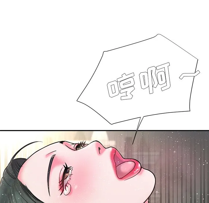 男孩没人爱 第6章 第38页