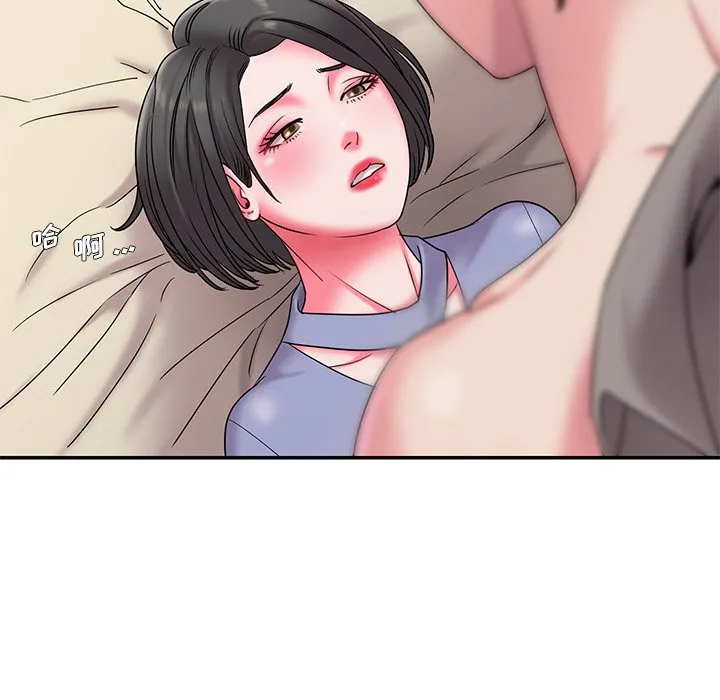 男孩没人爱 第6章 第34页