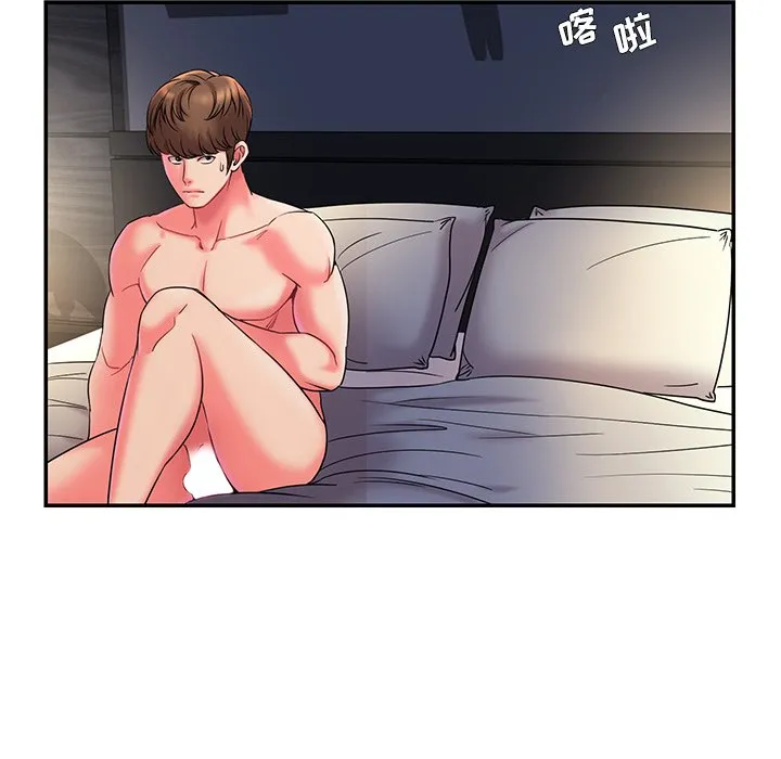 男孩没人爱 第6章 第94页