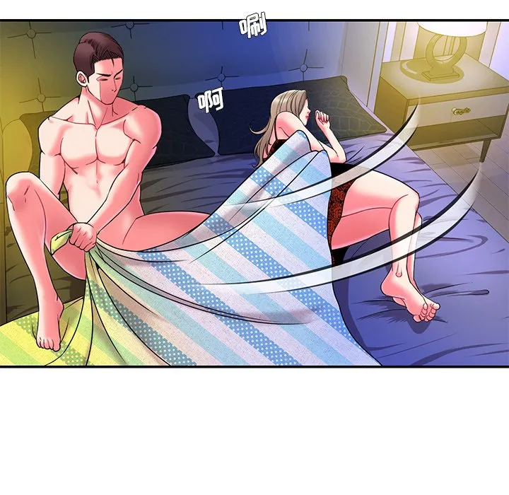 男孩没人爱 第6章 第118页