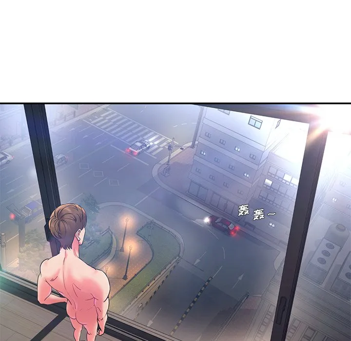 男孩没人爱 第6章 第95页