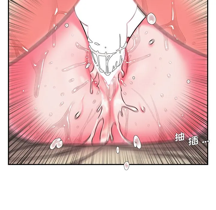 男孩没人爱 第6章 第40页