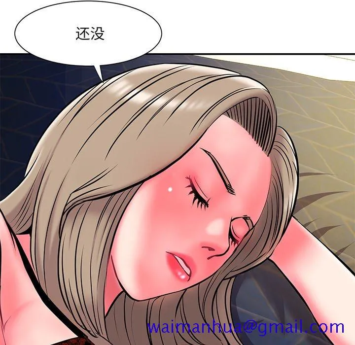 男孩没人爱 第6章 第121页