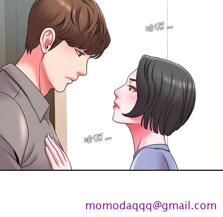 男孩没人爱 第6章 第16页