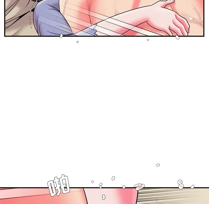 男孩没人爱 第6章 第42页