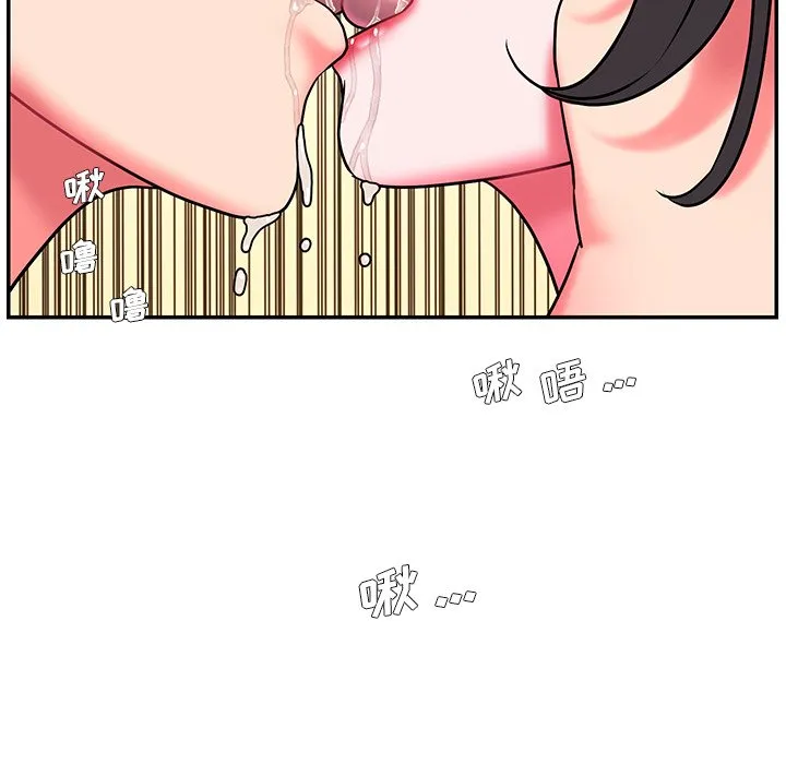 男孩没人爱 第6章 第27页