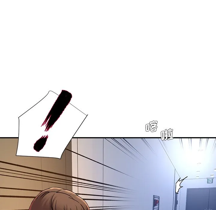 男孩没人爱 第6章 第10页