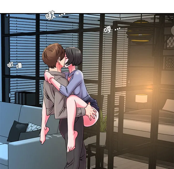 男孩没人爱 第6章 第30页