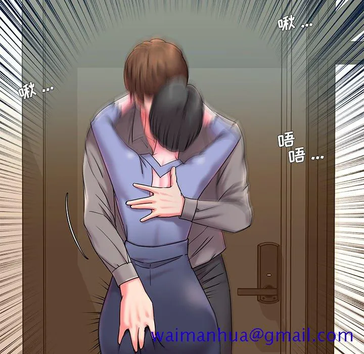 男孩没人爱 第6章 第21页