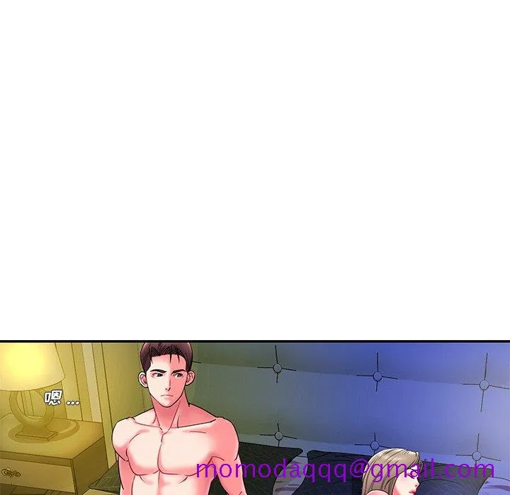 男孩没人爱 第6章 第116页