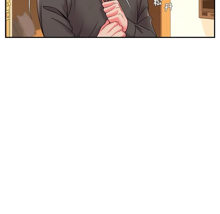 男孩没人爱 第6章 第112页