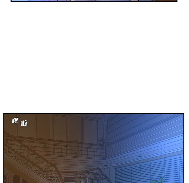 男孩没人爱 第6章 第102页