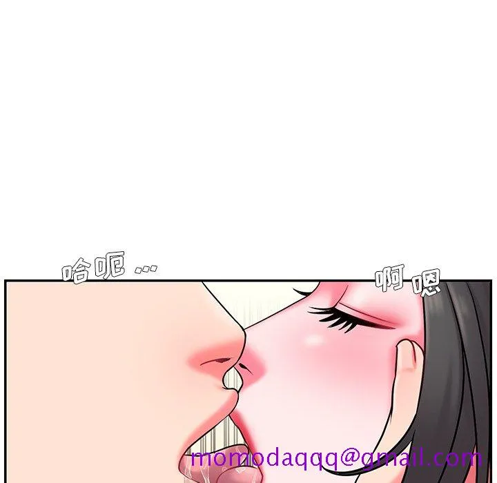 男孩没人爱 第6章 第26页