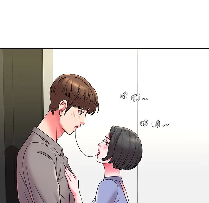 男孩没人爱 第6章 第14页