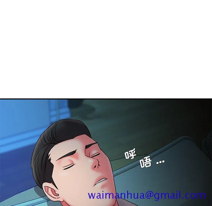 男孩没人爱 第6章 第51页