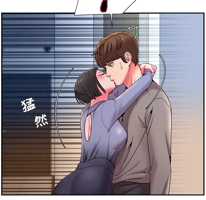 男孩没人爱 第6章 第7页