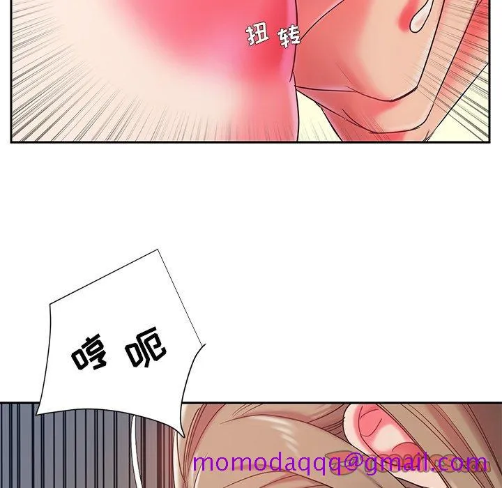 男孩没人爱 第4章 第66页