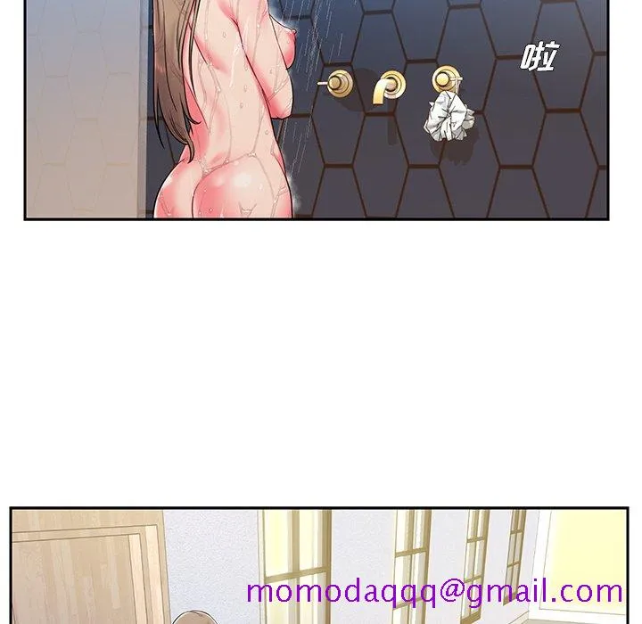男孩没人爱 第4章 第16页