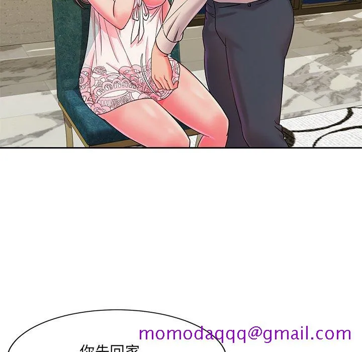 男孩没人爱 第4章 第96页