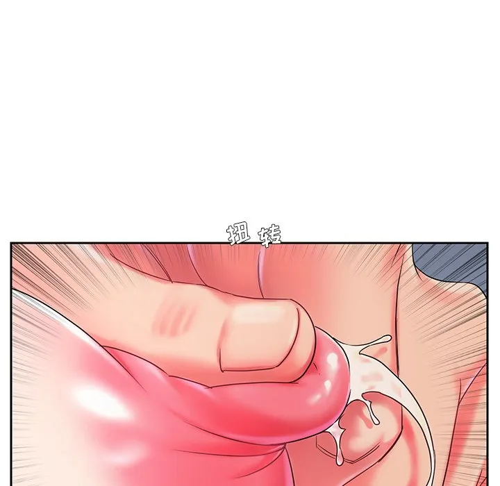 男孩没人爱 第4章 第65页
