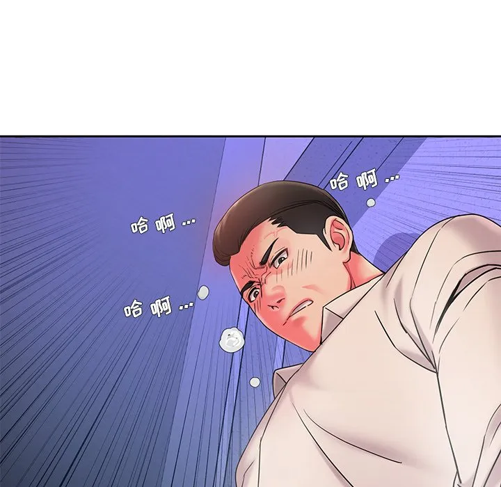 男孩没人爱 第4章 第113页