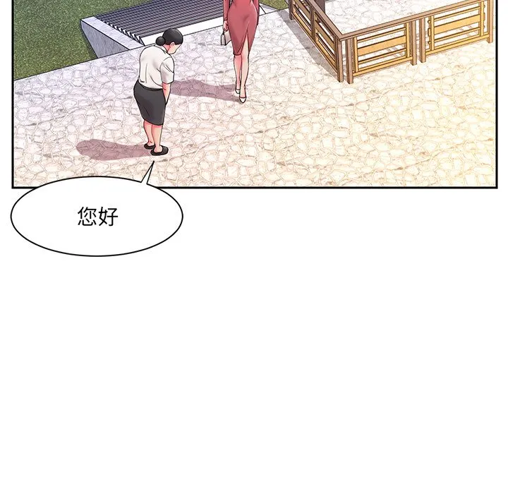 男孩没人爱 第4章 第13页