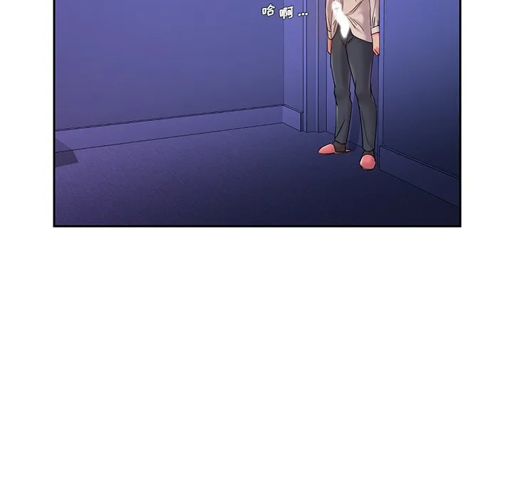 男孩没人爱 第4章 第112页