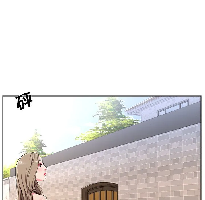 男孩没人爱 第4章 第7页