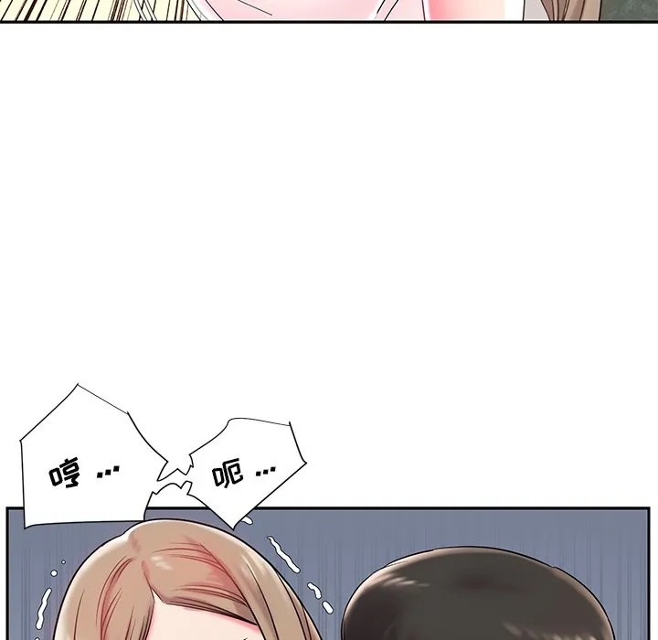 男孩没人爱 第4章 第59页