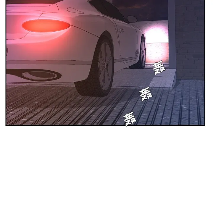 男孩没人爱 第4章 第33页