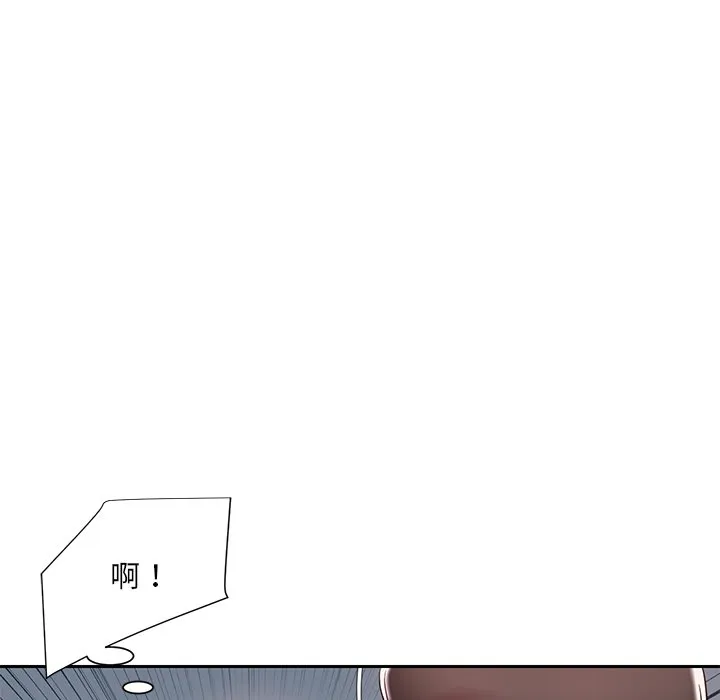 男孩没人爱 第4章 第57页