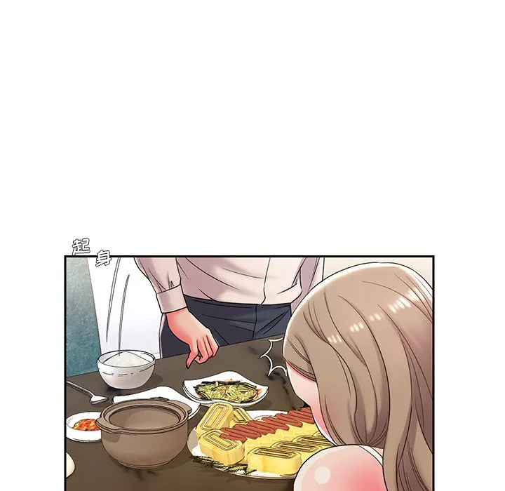 男孩没人爱 第4章 第52页