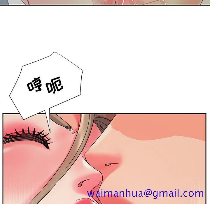 男孩没人爱 第4章 第91页