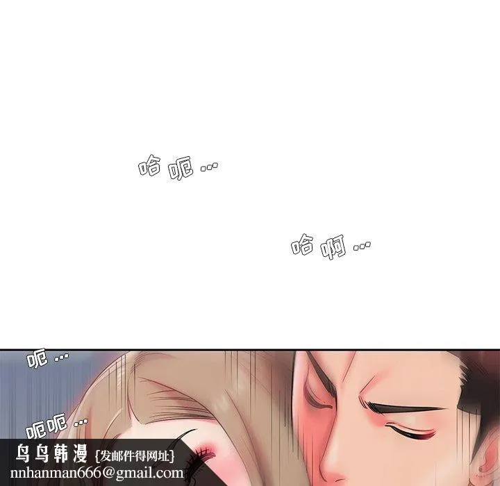 男孩没人爱 第4章 第63页