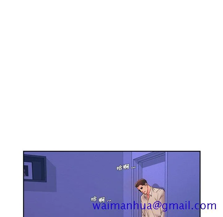男孩没人爱 第4章 第111页