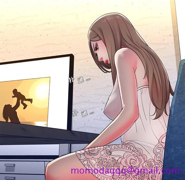 男孩没人爱 第4章 第46页