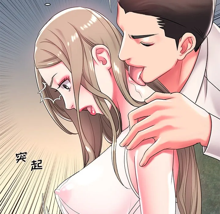 男孩没人爱 第4章 第58页