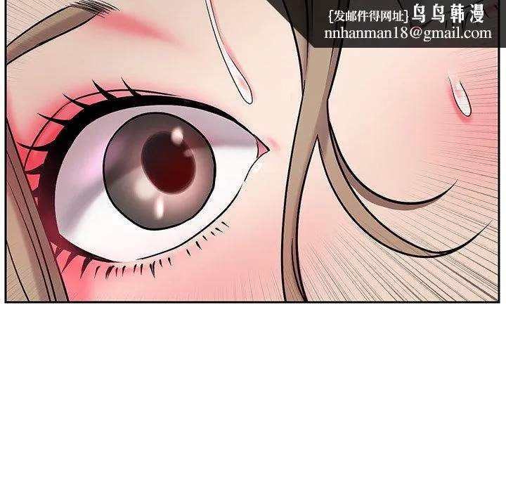 男孩没人爱 第4章 第62页