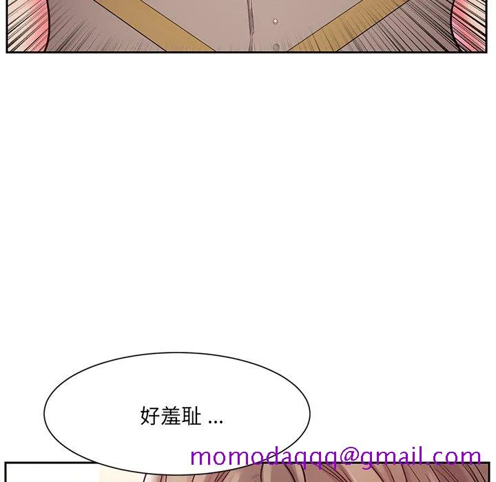 男孩没人爱 第4章 第106页