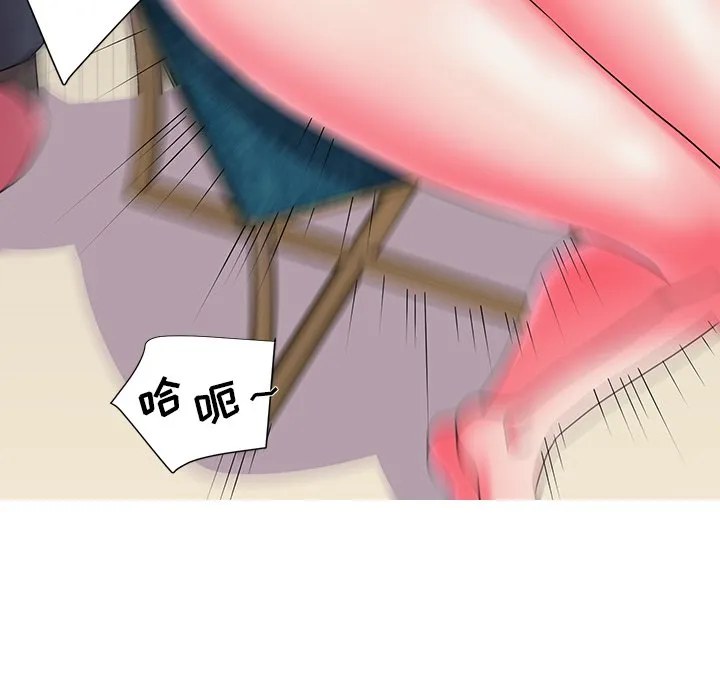 男孩没人爱 第4章 第80页