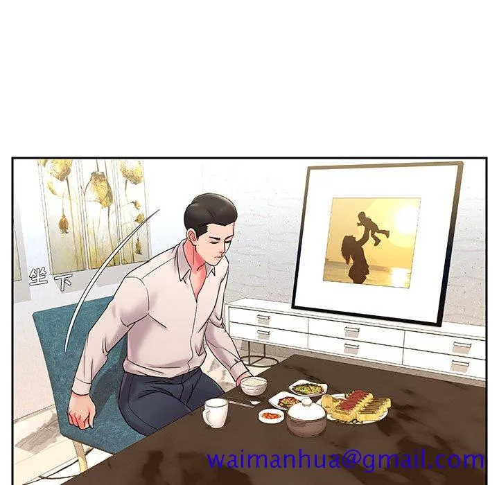 男孩没人爱 第4章 第41页