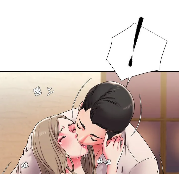 男孩没人爱 第4章 第88页