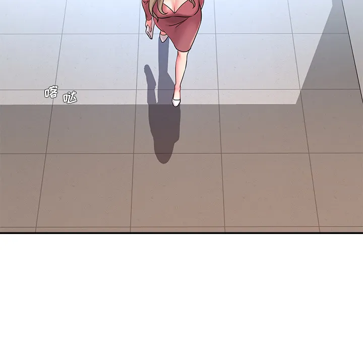 男孩没人爱 第2章 第64页