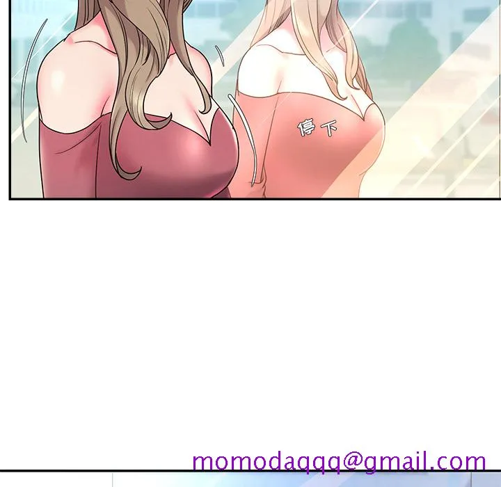 男孩没人爱 第2章 第66页