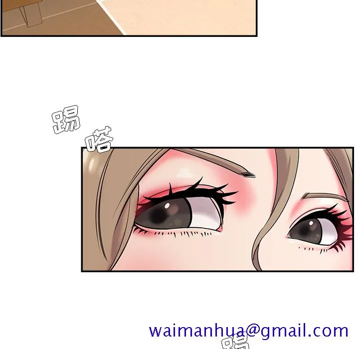 男孩没人爱 第2章 第91页