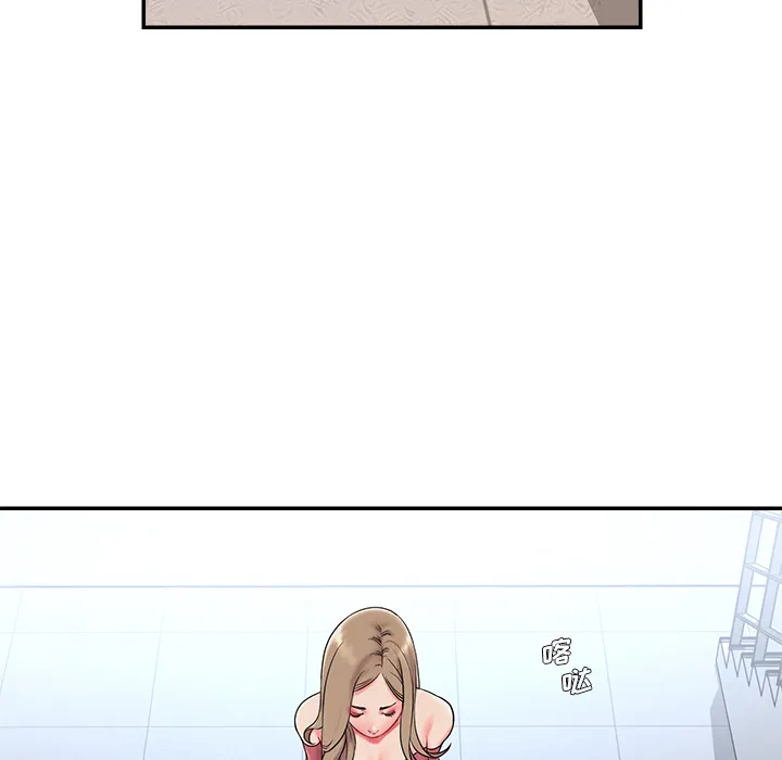 男孩没人爱 第2章 第63页