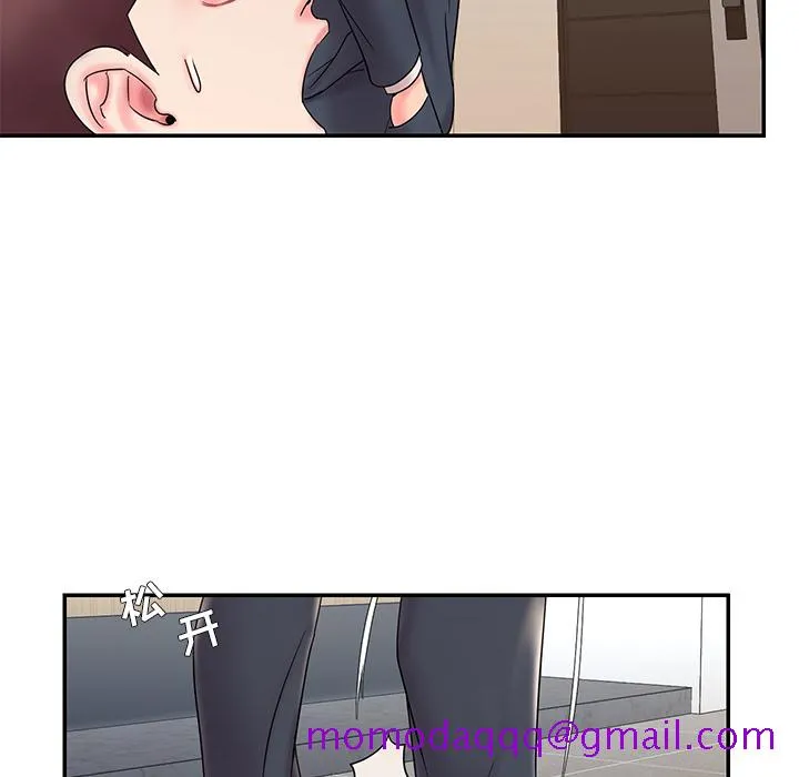 男孩没人爱 第2章 第26页