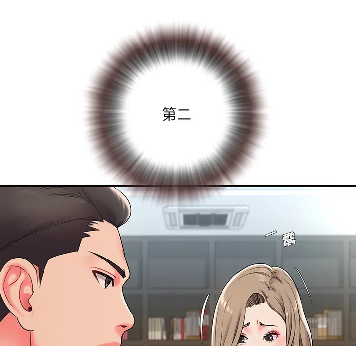 男孩没人爱 第2章 第99页