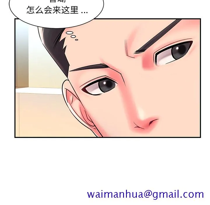男孩没人爱 第2章 第71页