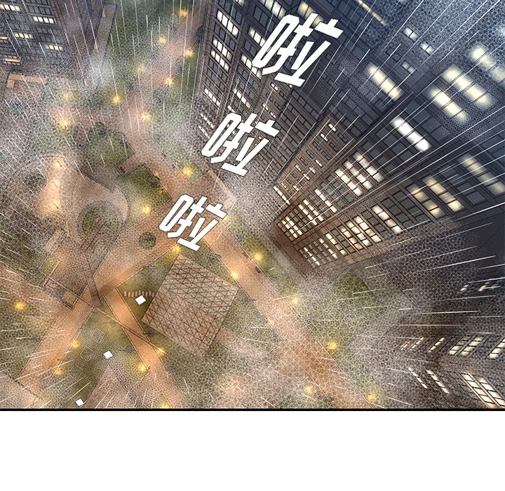 男孩没人爱 第2章 第35页